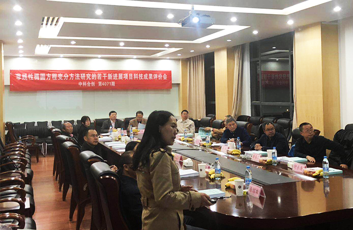 非线性椭圆方程变分方法研究的若干新进展 anli.jpg